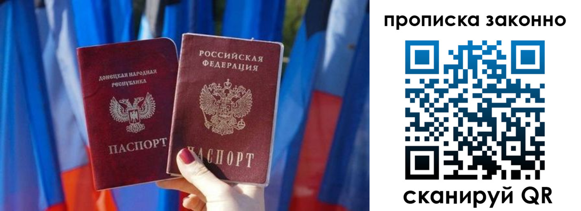 временная регистрация 2025 в Азнакаево