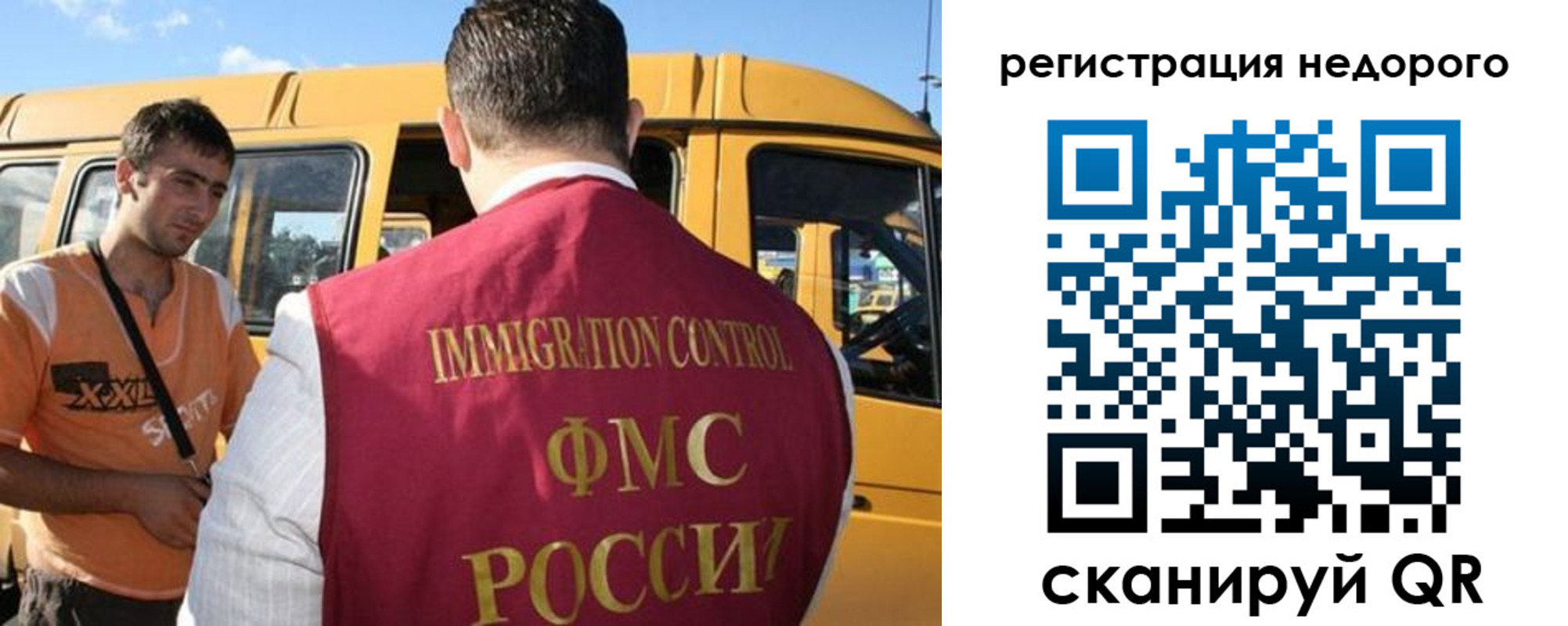 временная регистрация адрес в Азнакаево