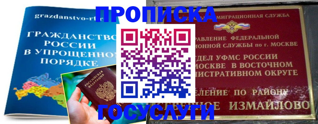 пропишу в квартире в Азнакаево