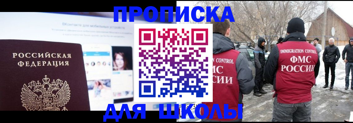 пропишу в квартире в Азнакаево